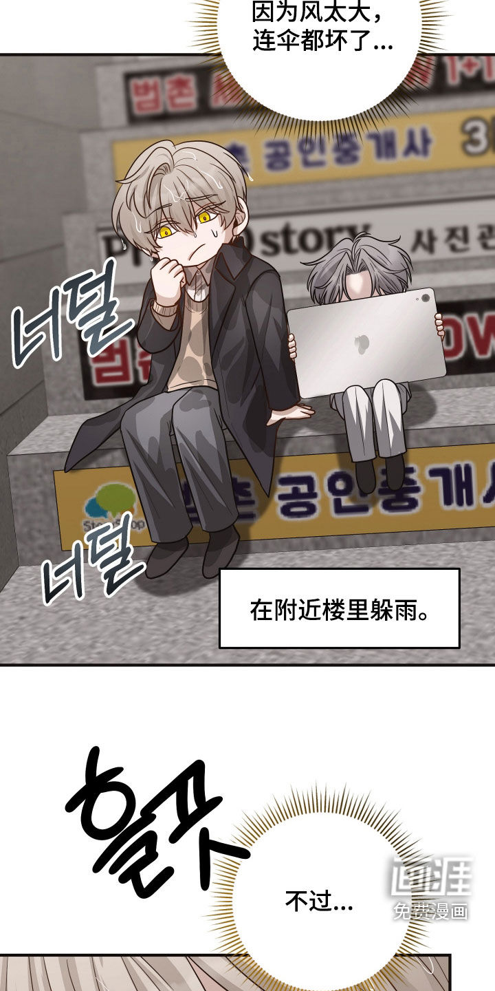 第57话9