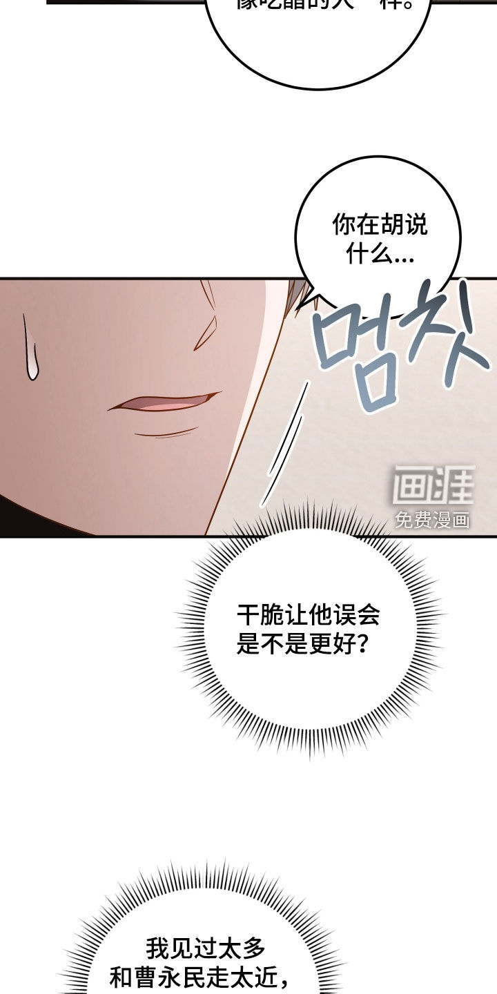 第56话10