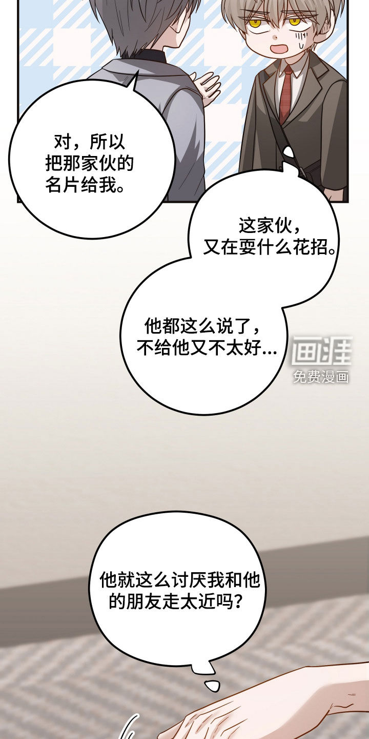 第56话13