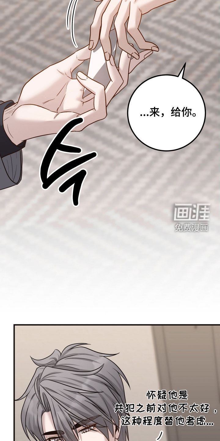 第56话14