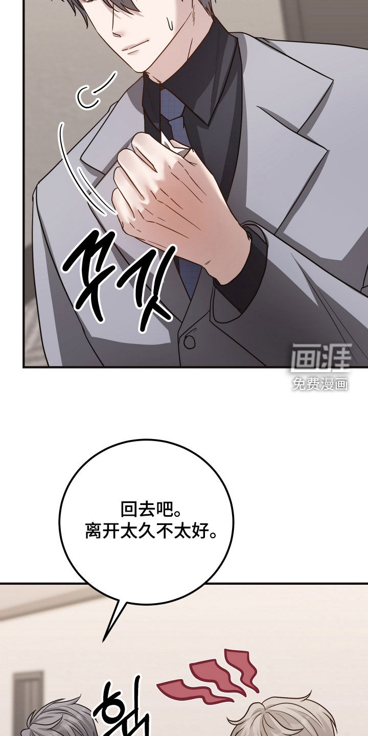 第56话15