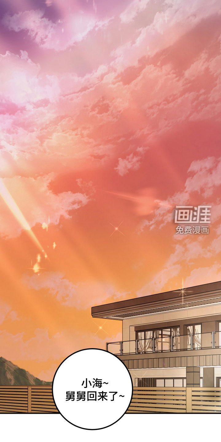 第56话17
