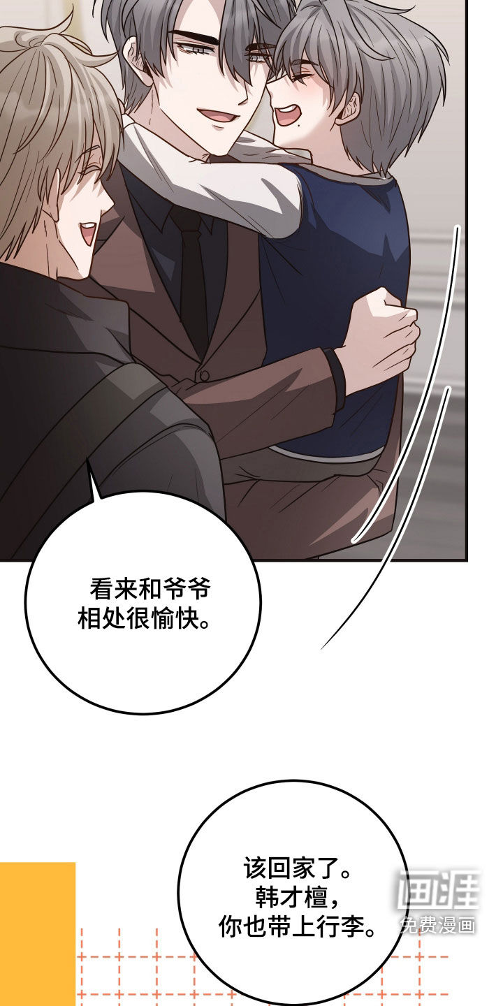 第56话19