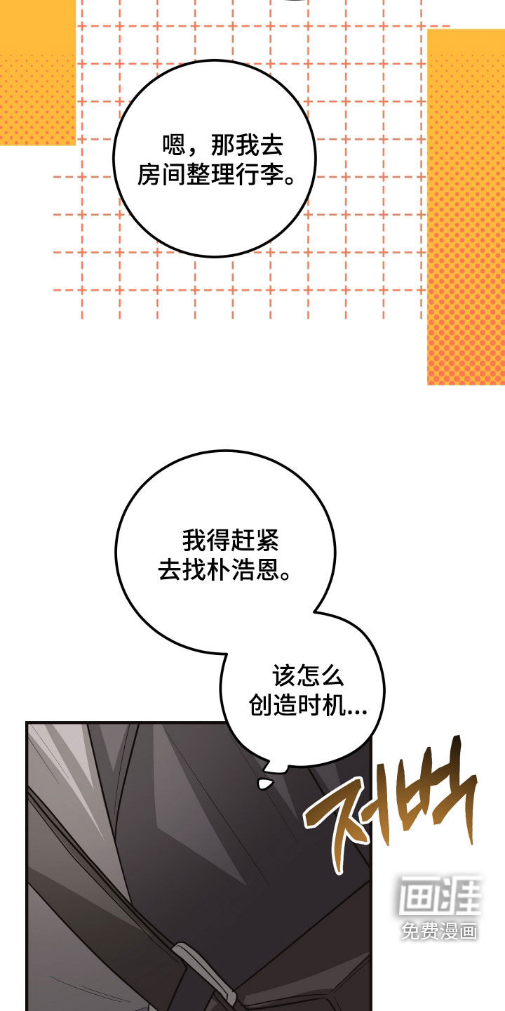 第56话20