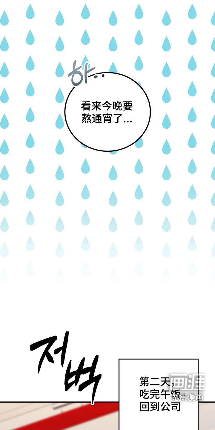 第56话22