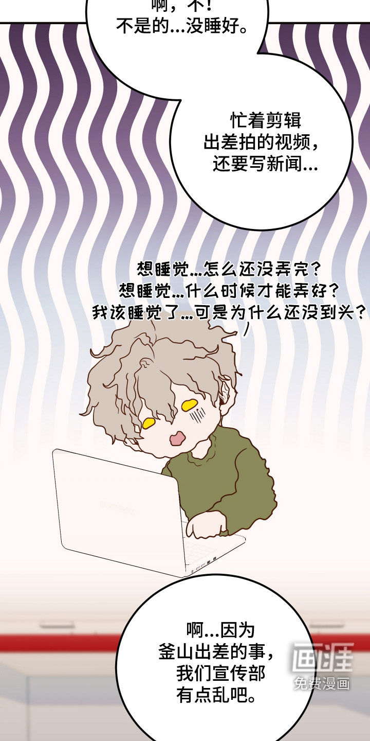 第56话24