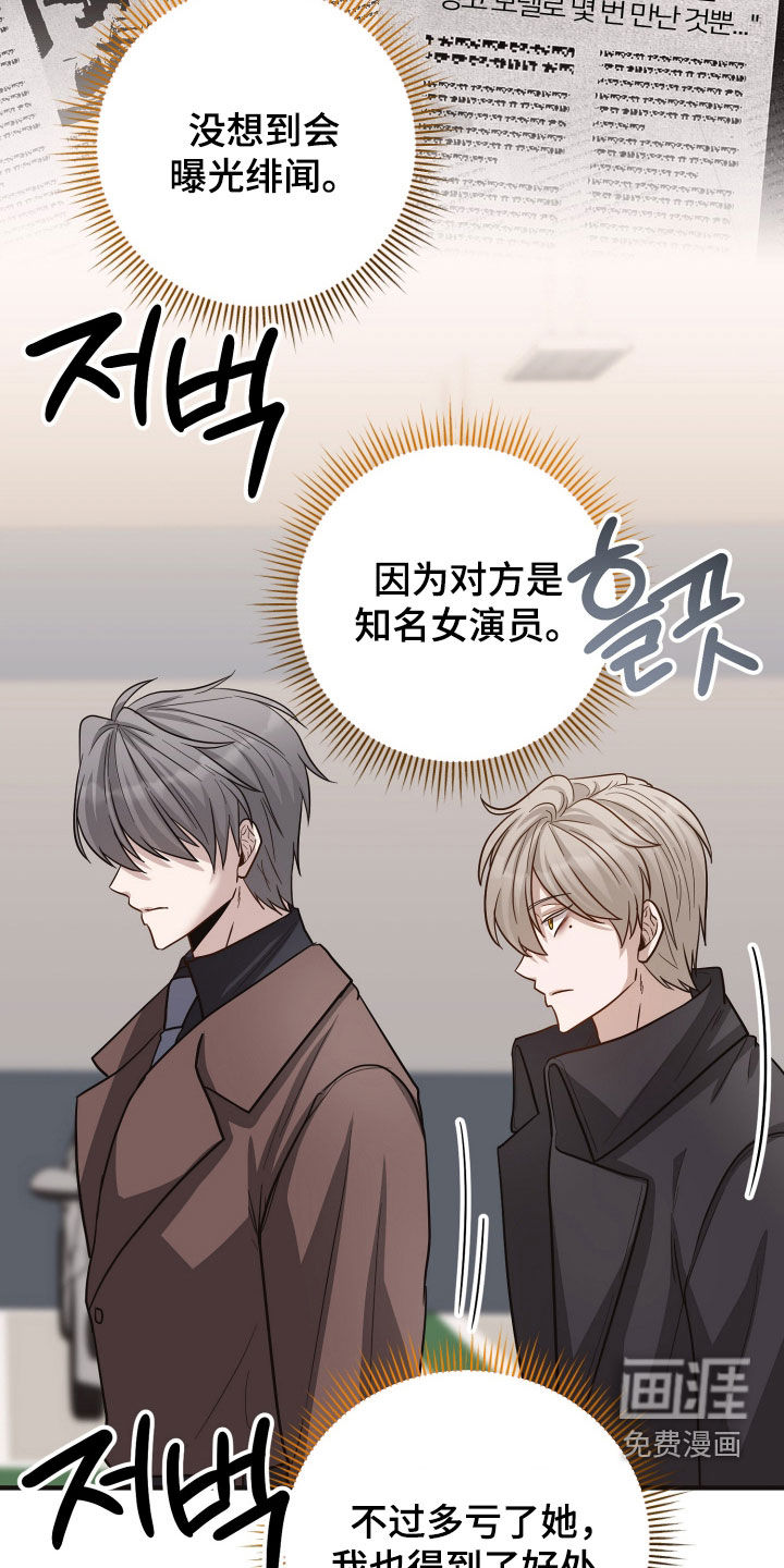 第56话26