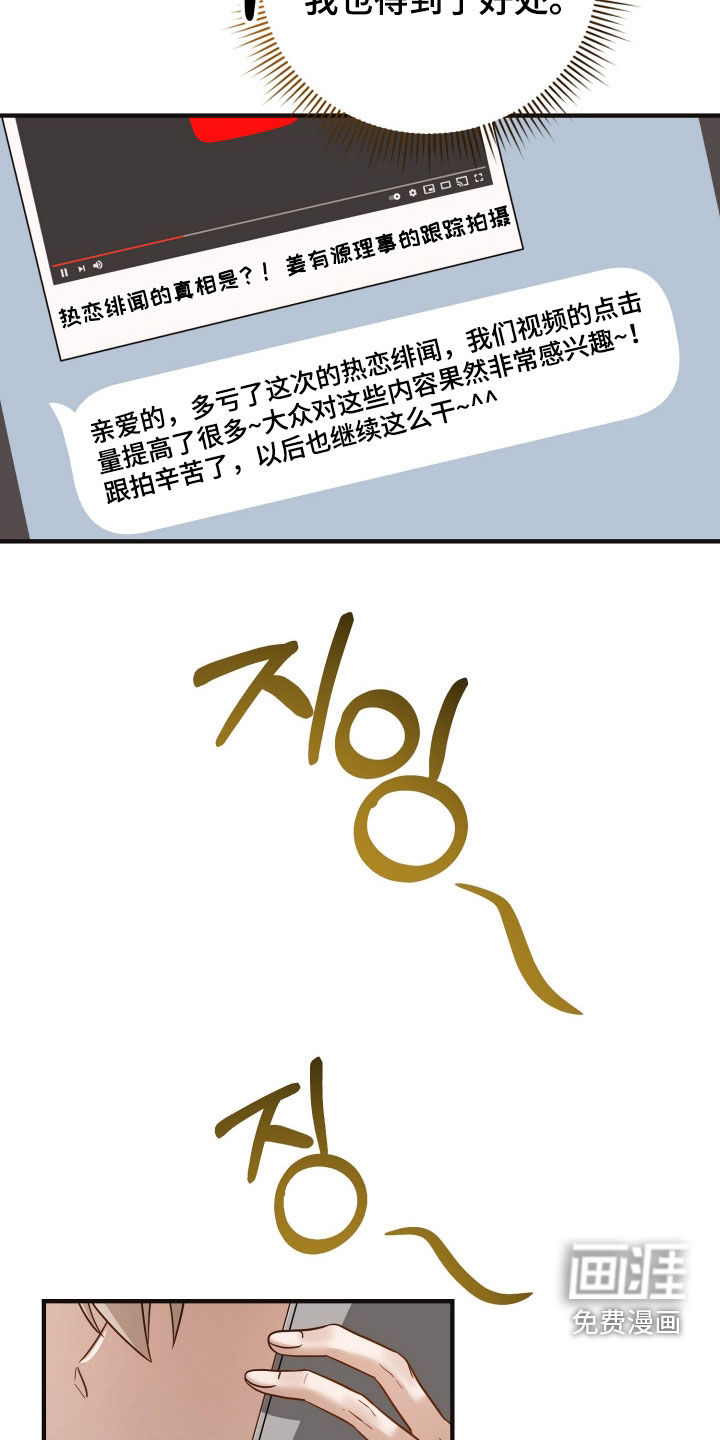 第56话27