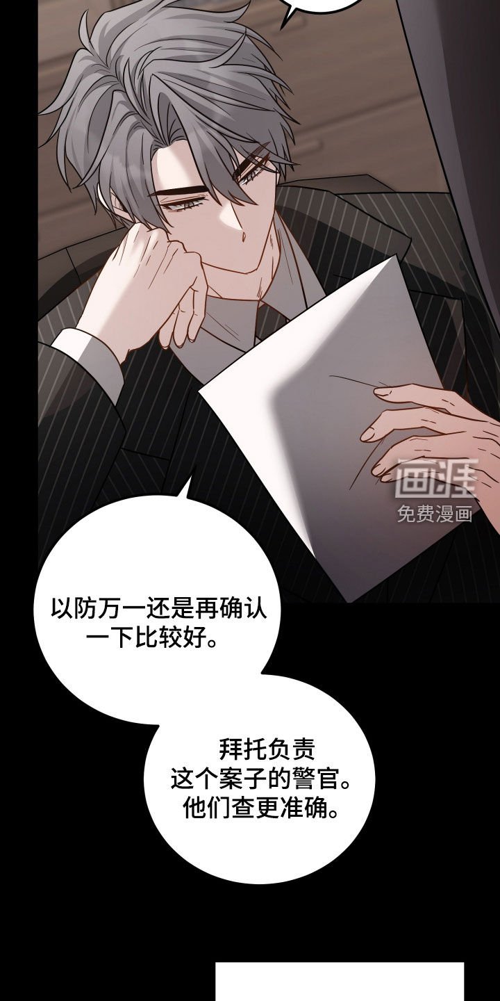 第56话3