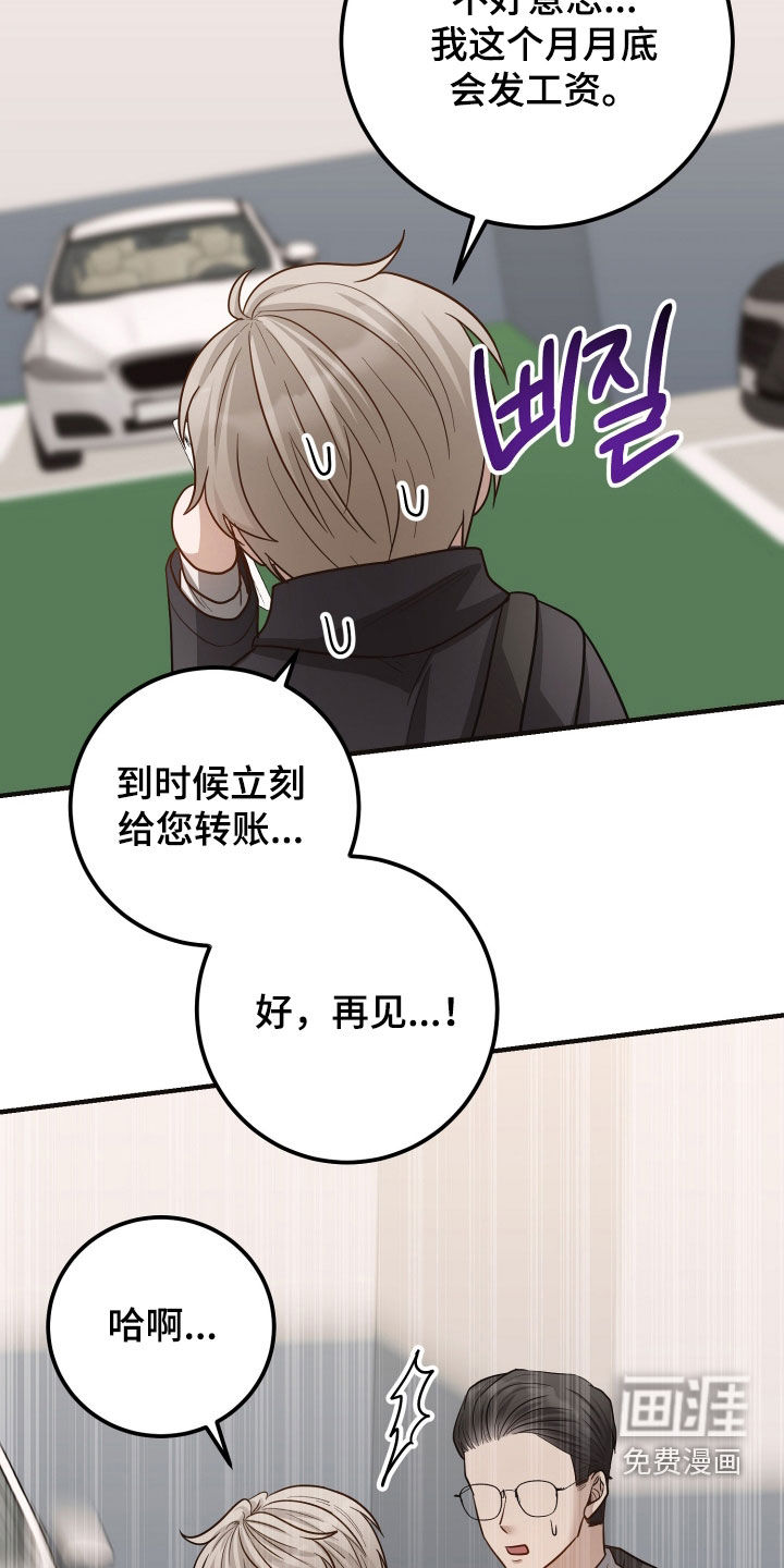 第56话31