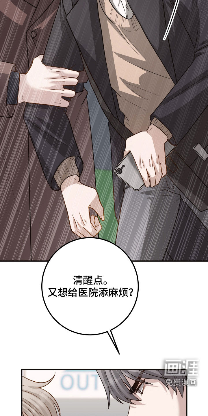 第56话34
