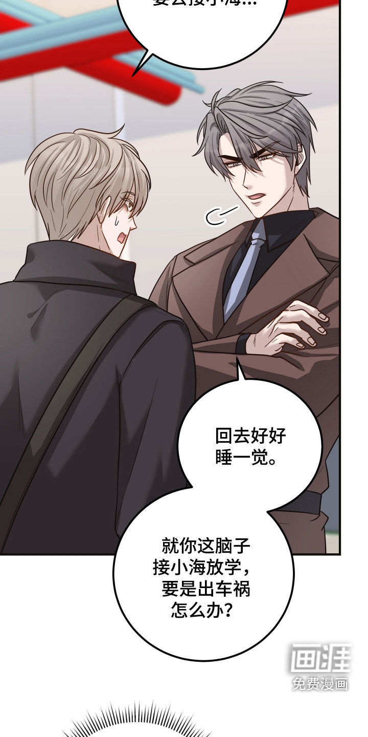 第56话37