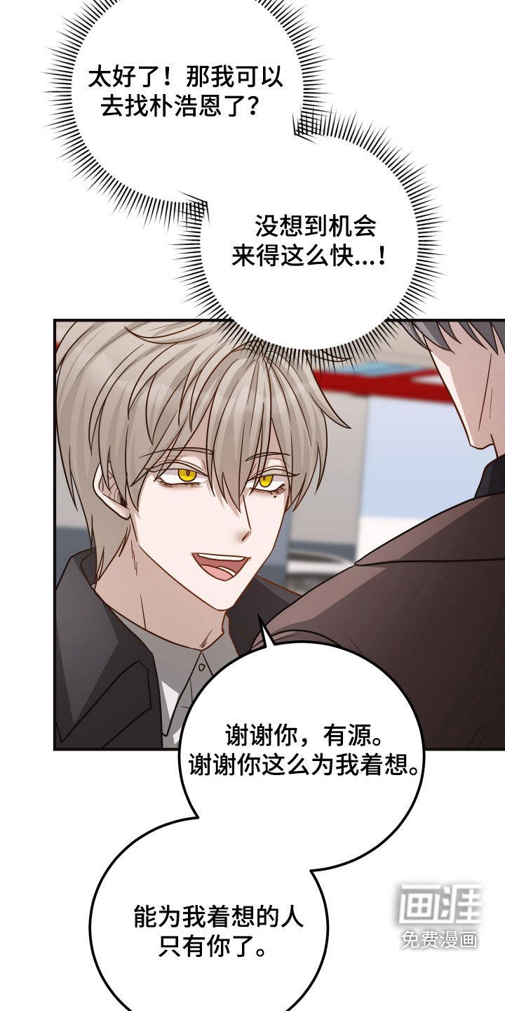 第56话38