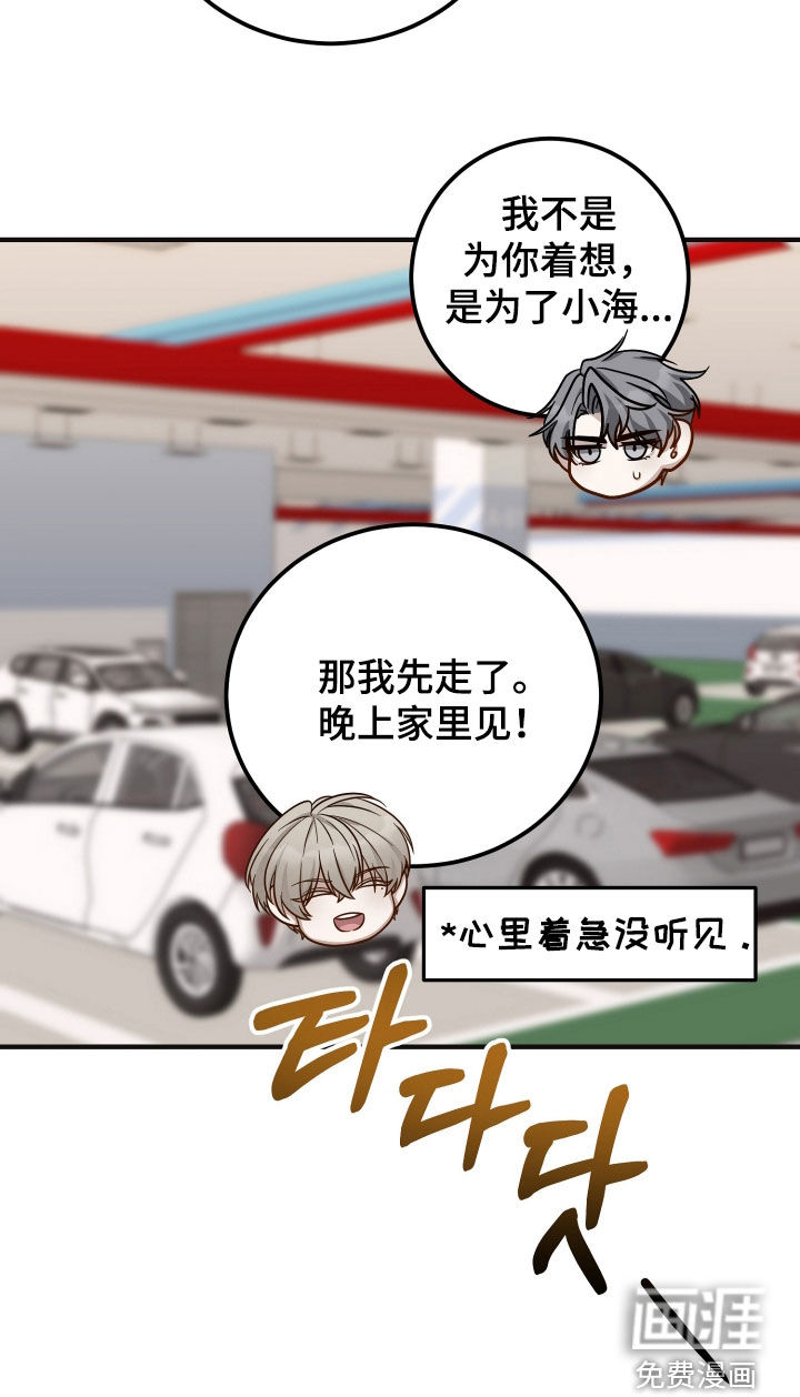 第56话39