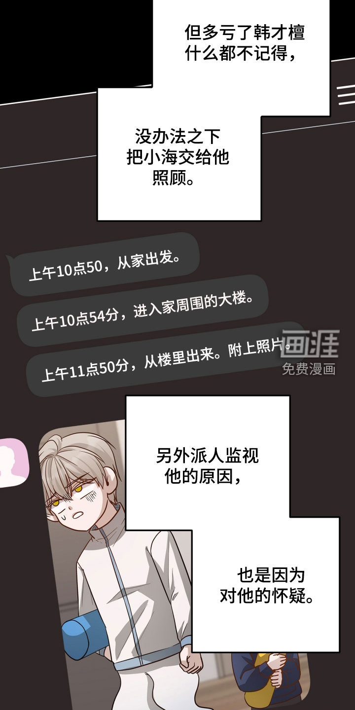 第56话4