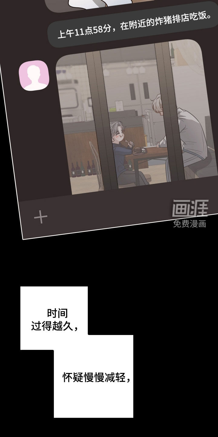 第56话5