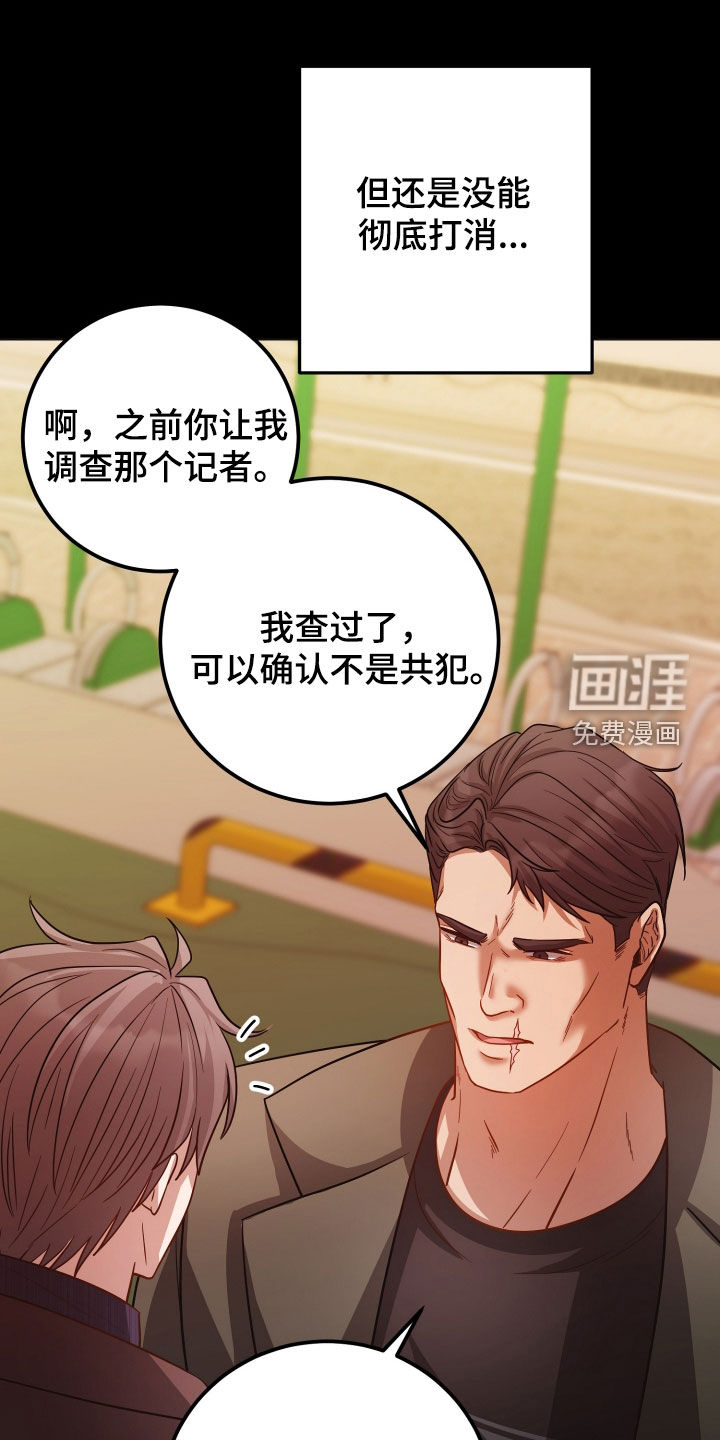 第56话6