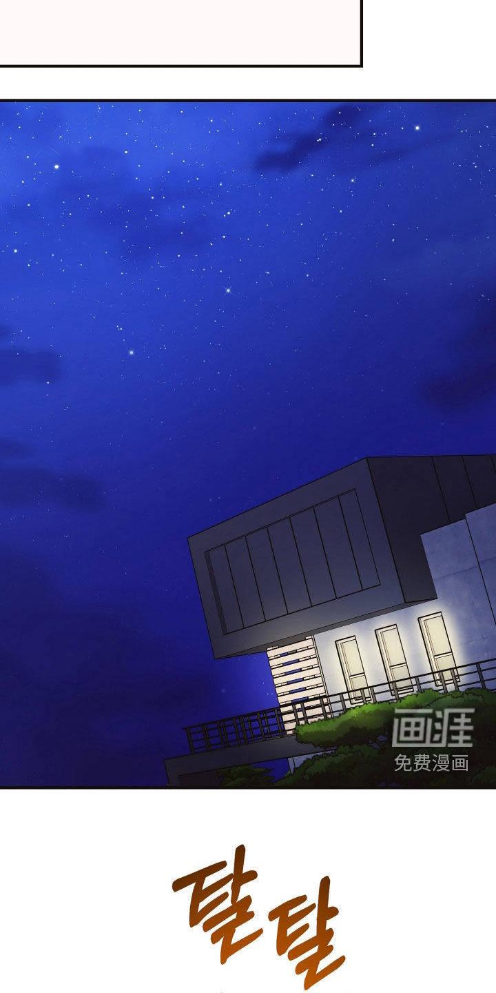 第61话12