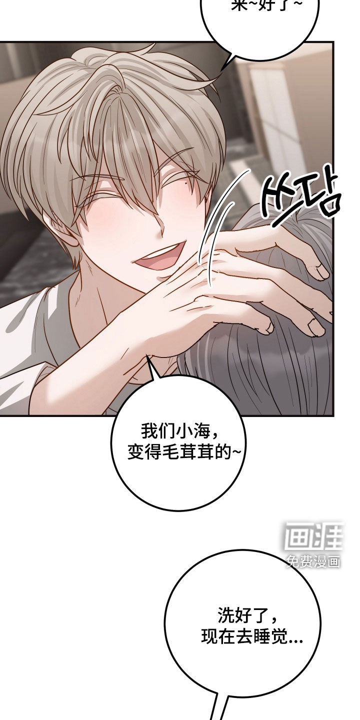 第61话14