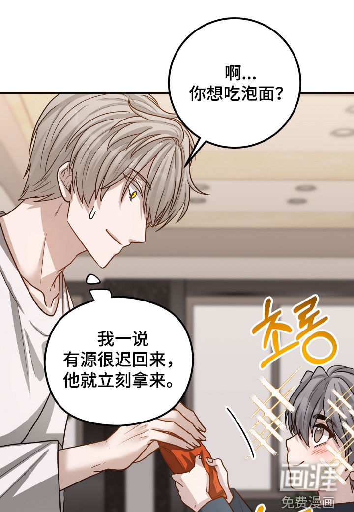 第61话17