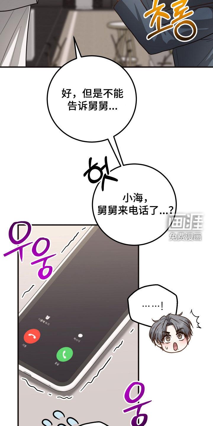 第61话18
