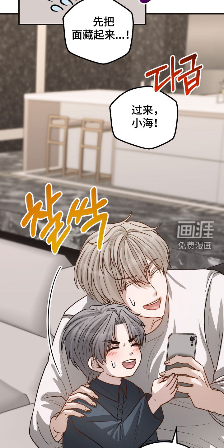 第61话19