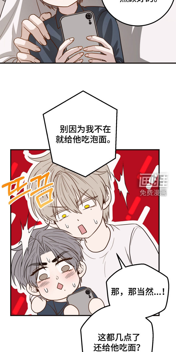 第61话22