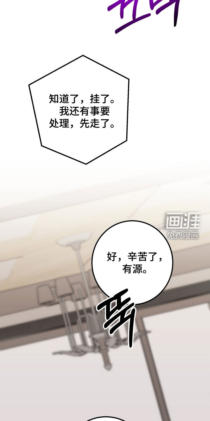 第61话24