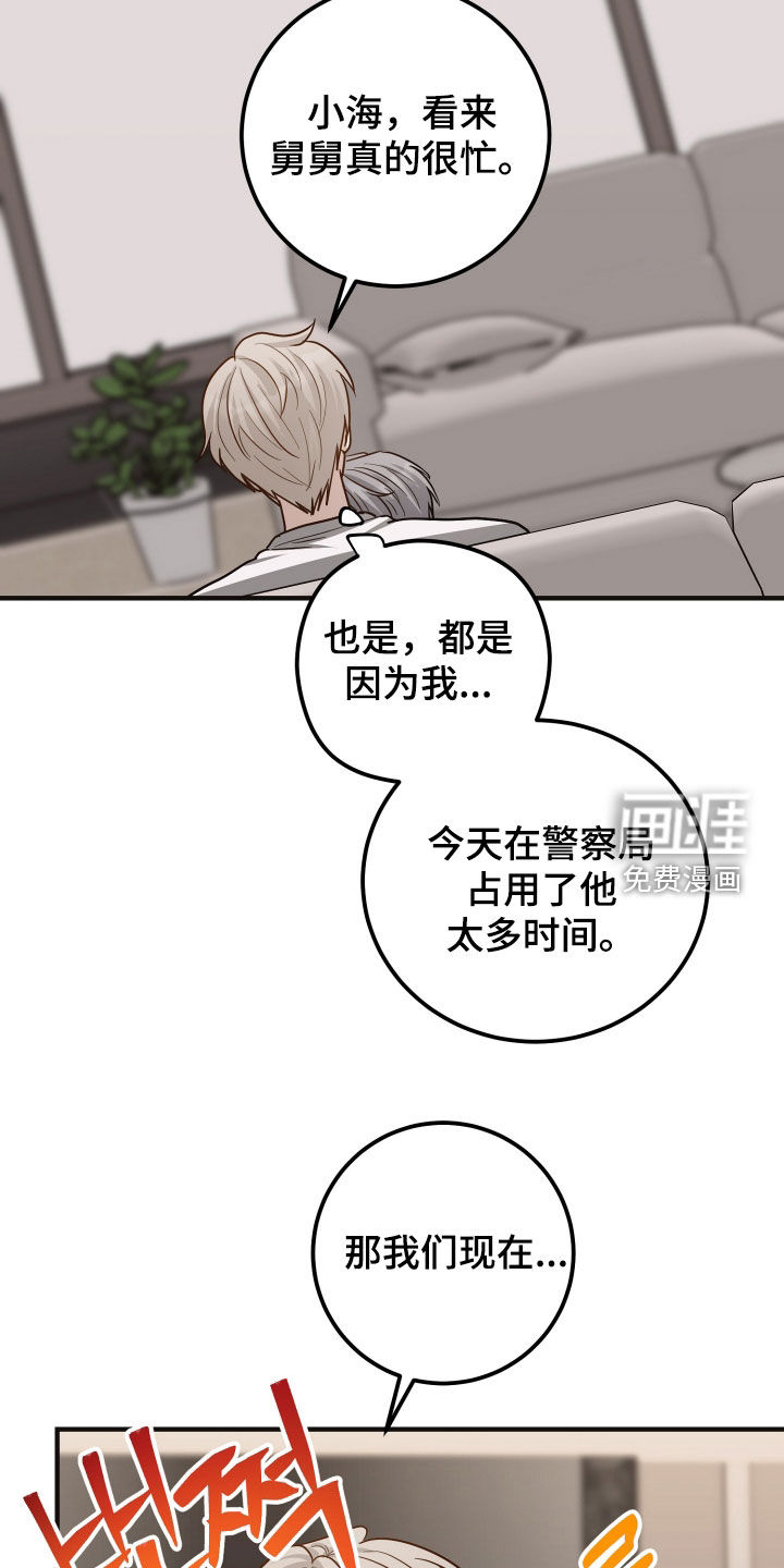 第61话25