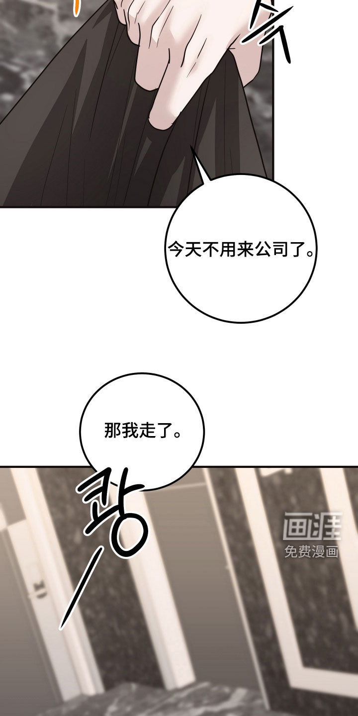 第61话4