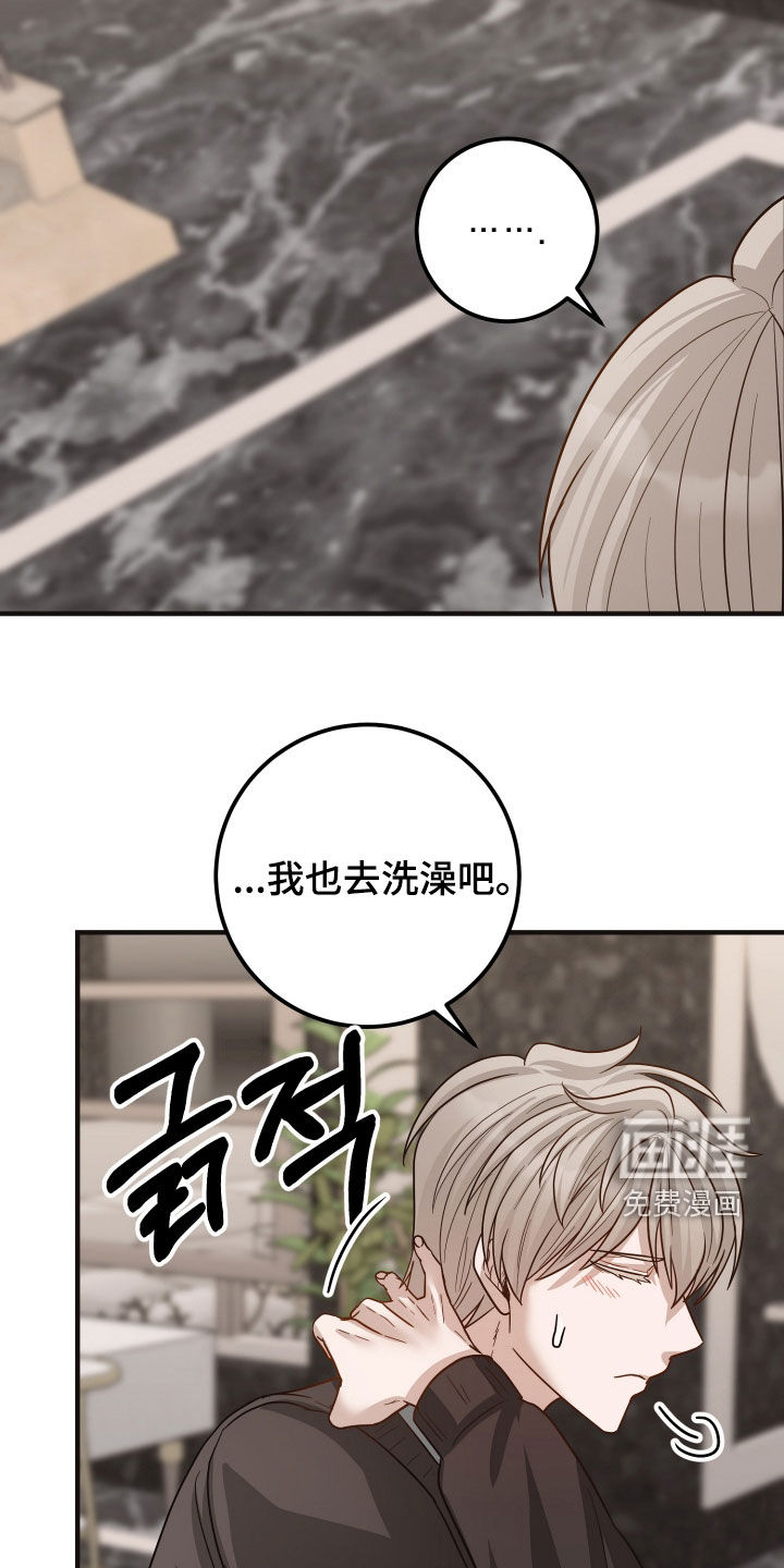 第61话5