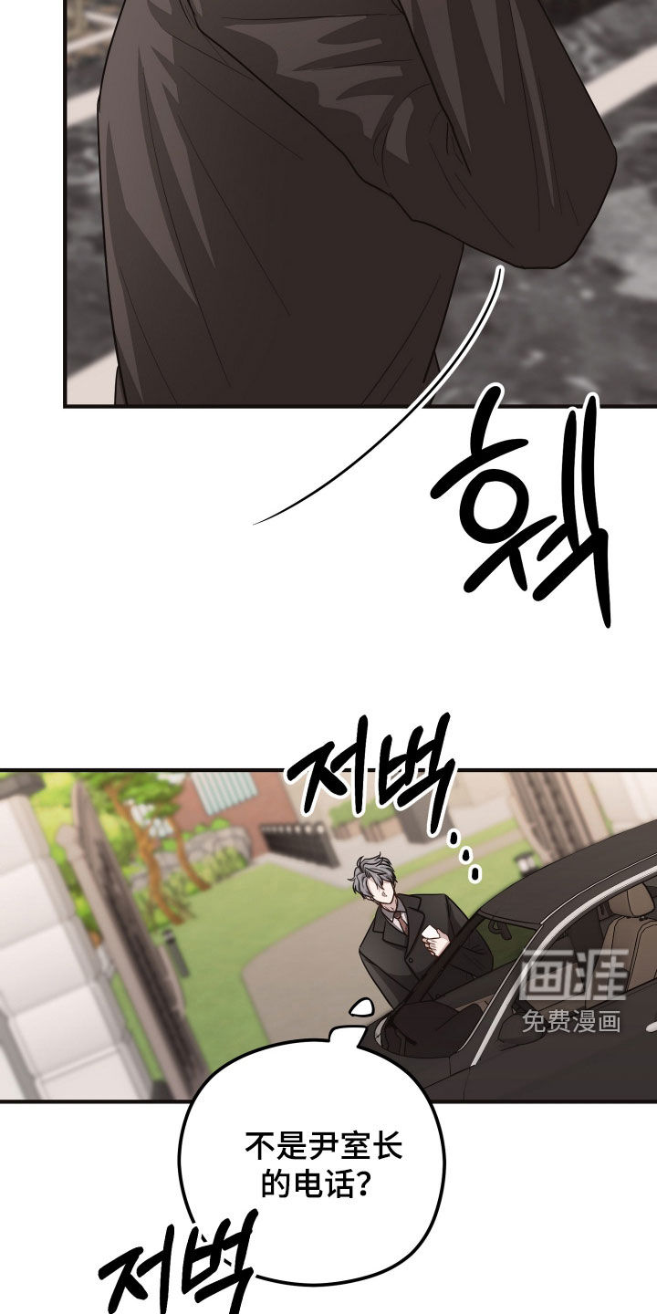 第61话6