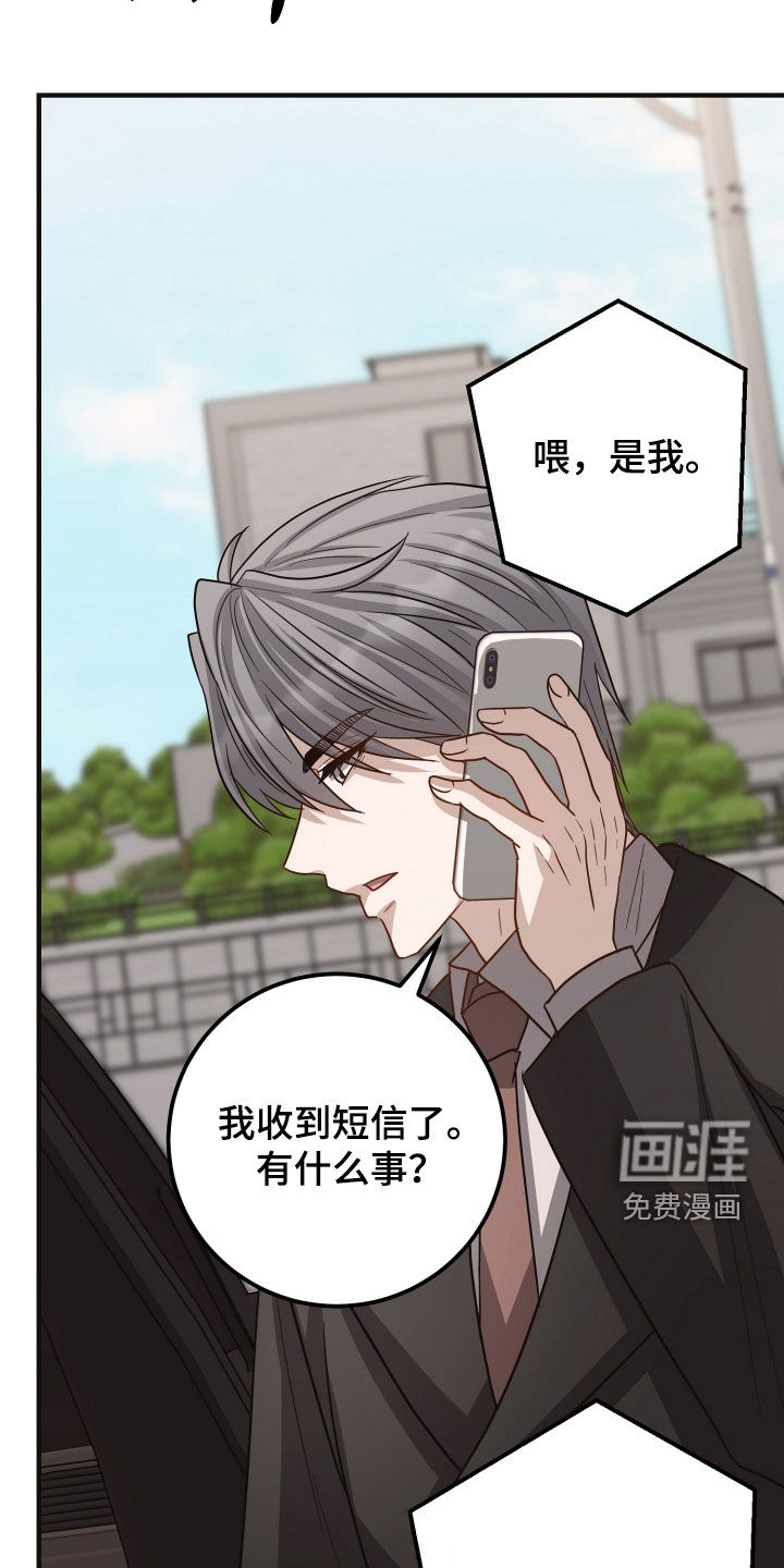 第61话7