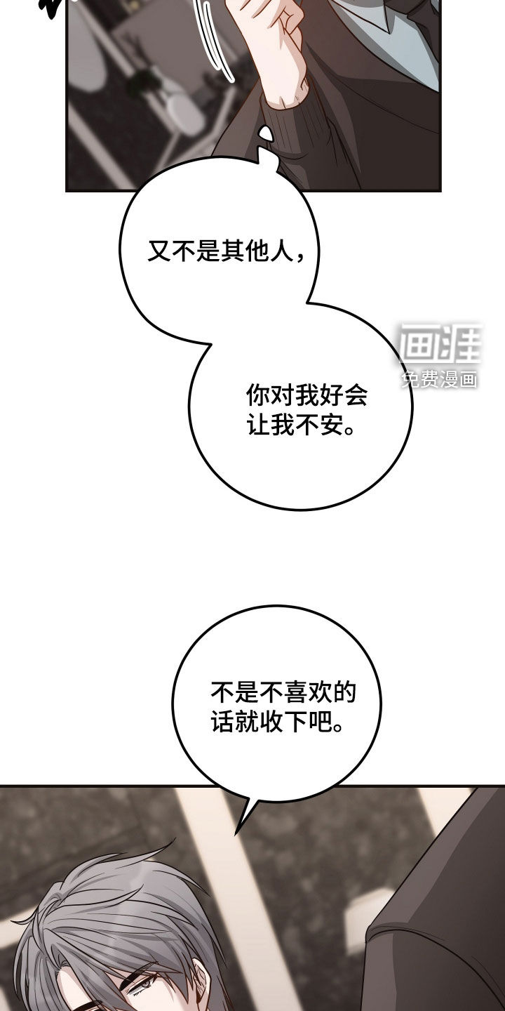 第60话10