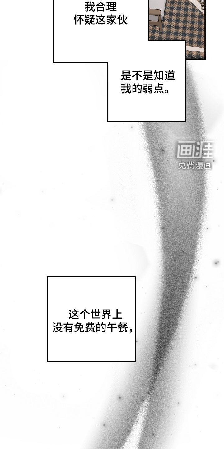第60话14