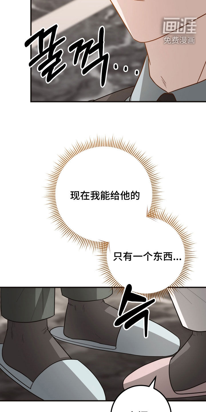 第60话25