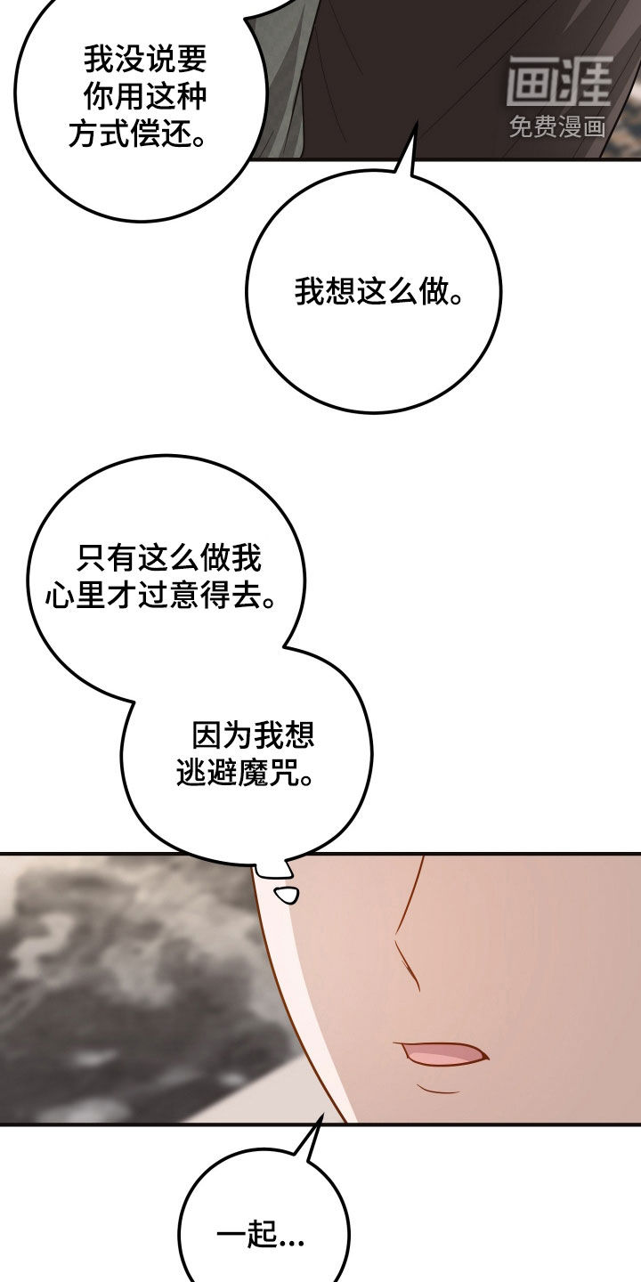 第60话29