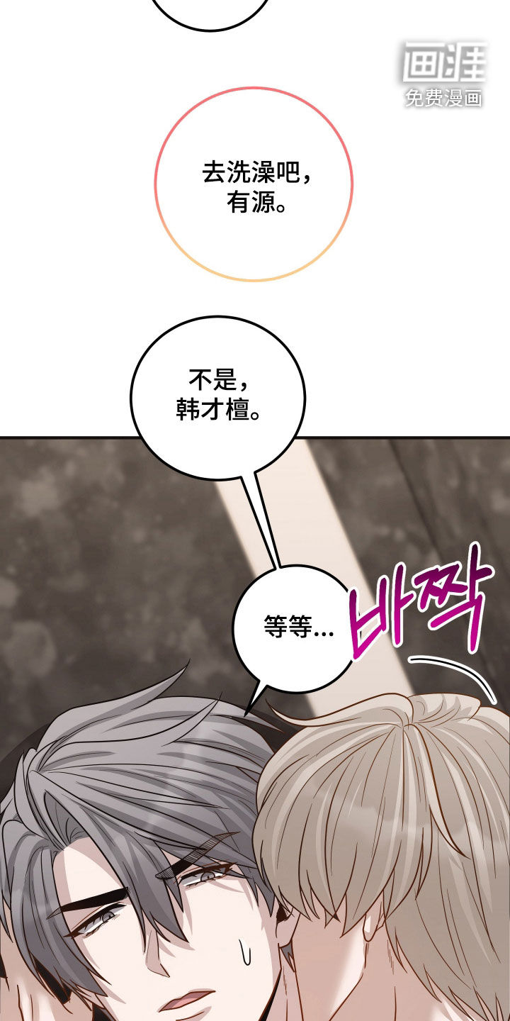 第60话30
