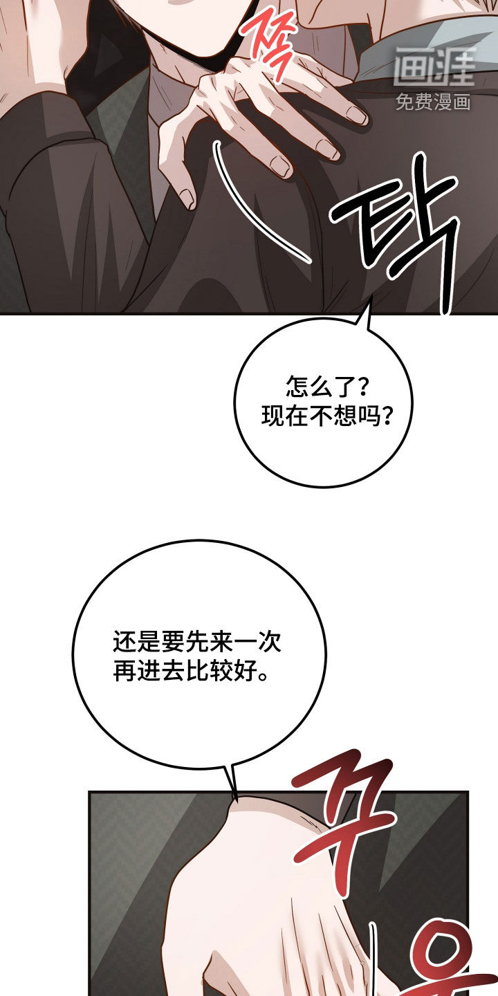 第60话31