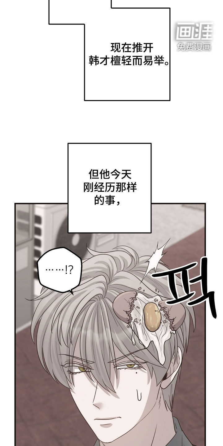 第60话33