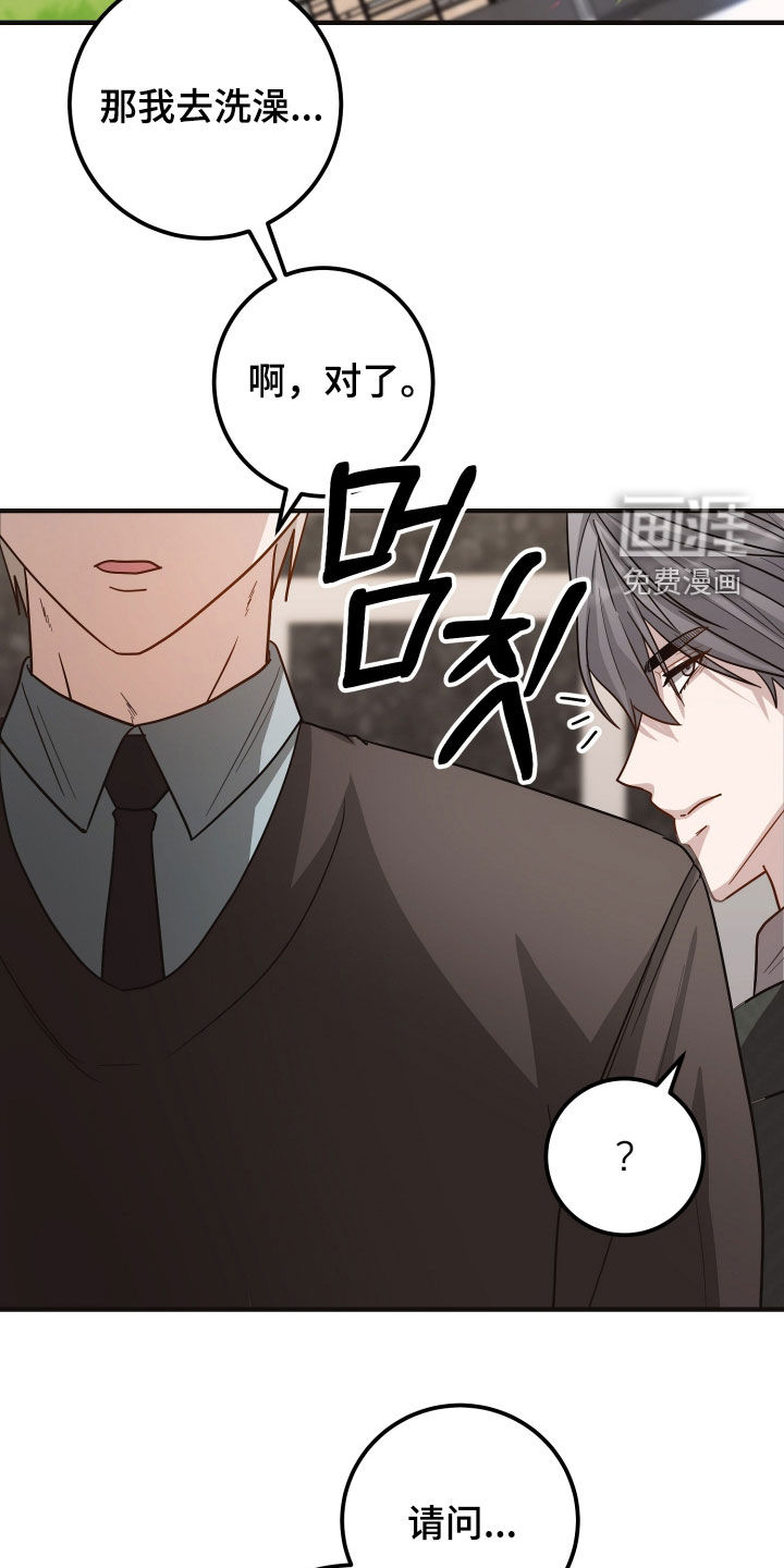 第60话7