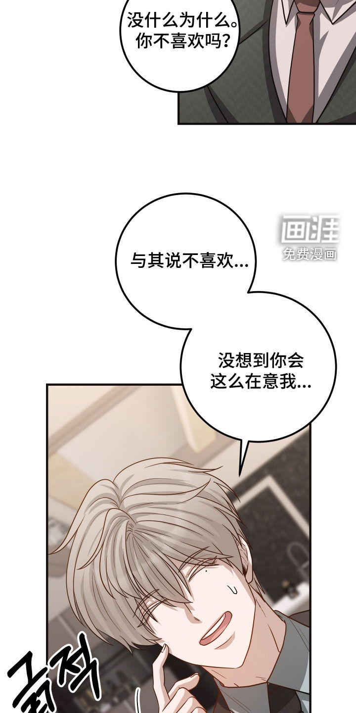 第60话9