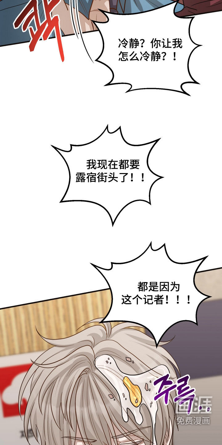 第59话11