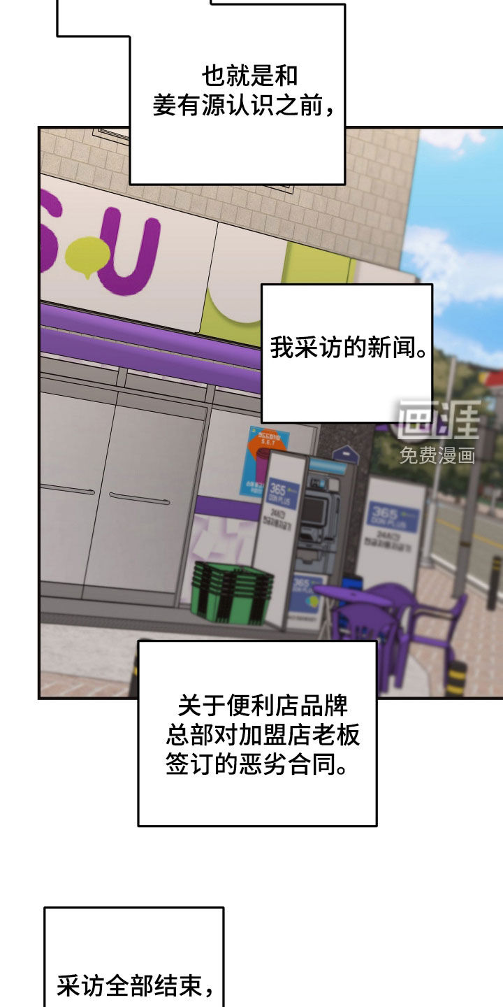 第59话20