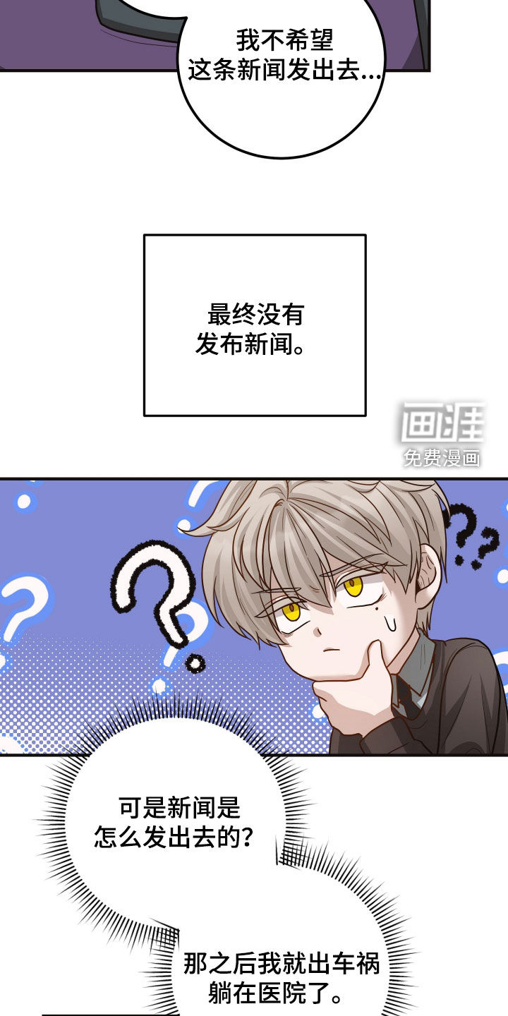 第59话22