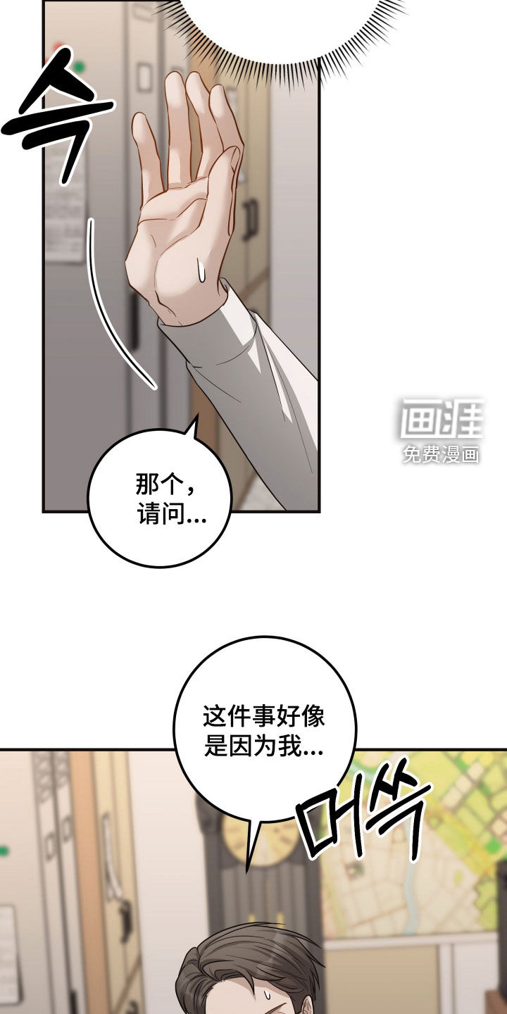 第59话23