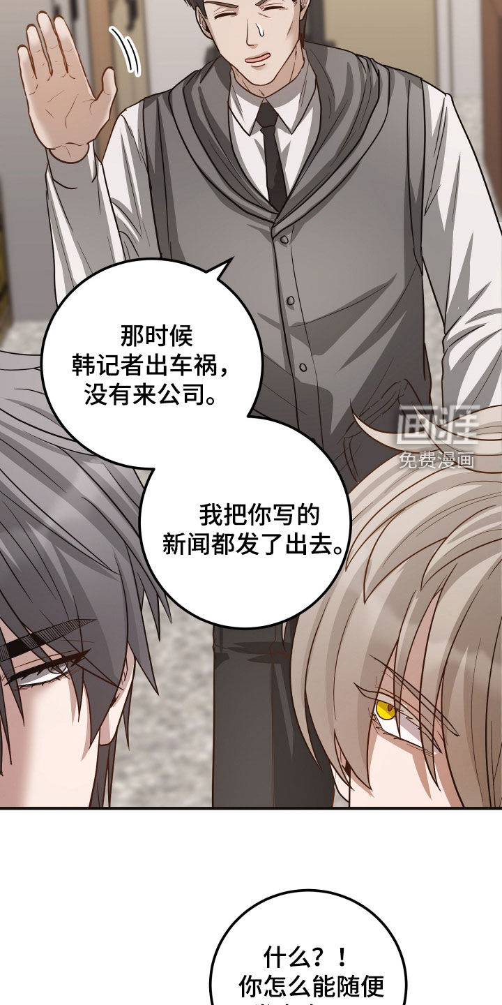 第59话24