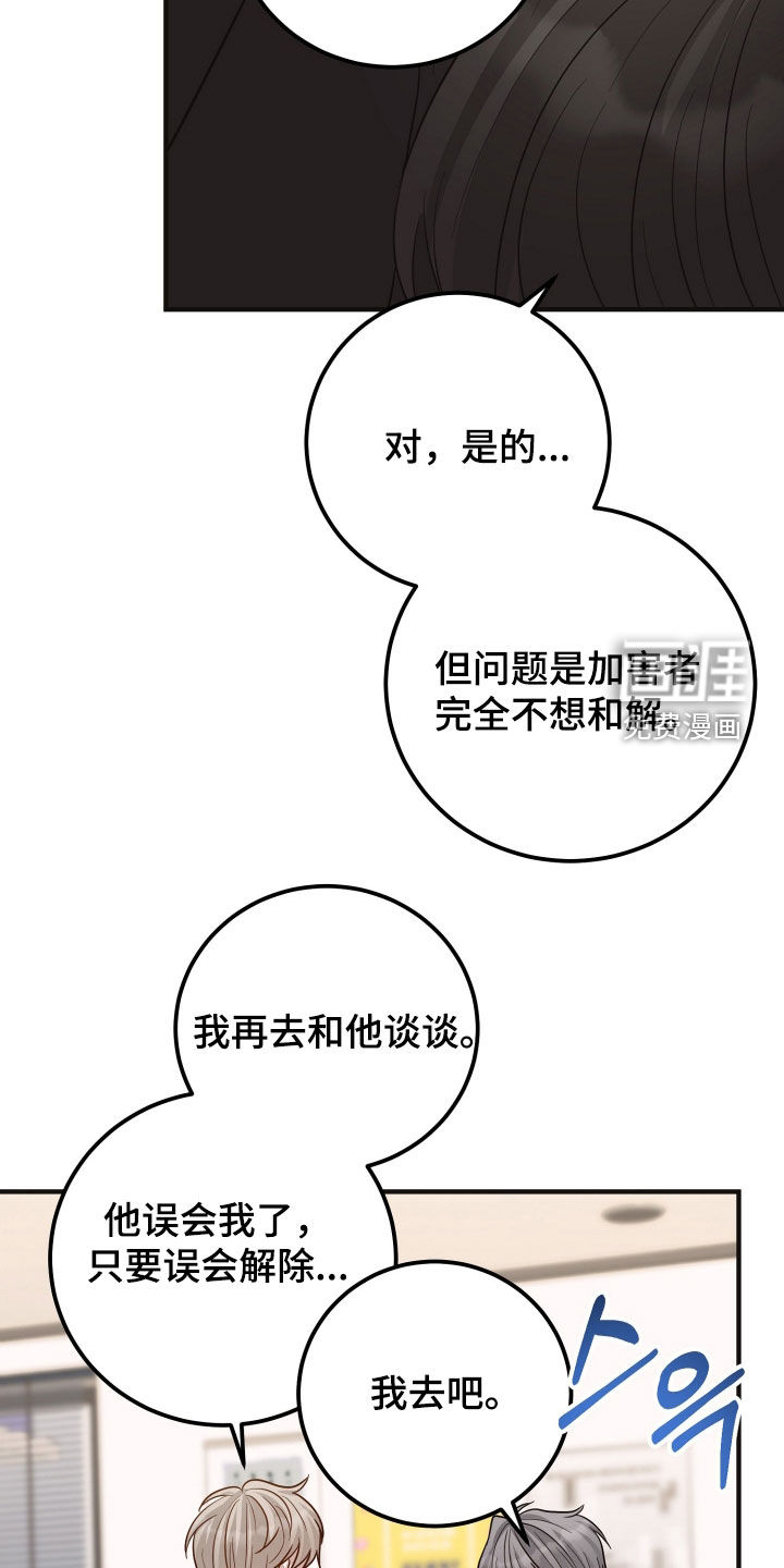 第59话28