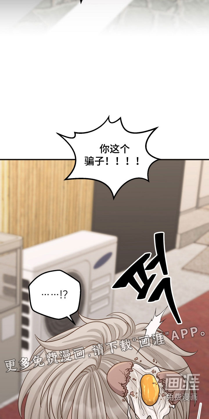 第59话3