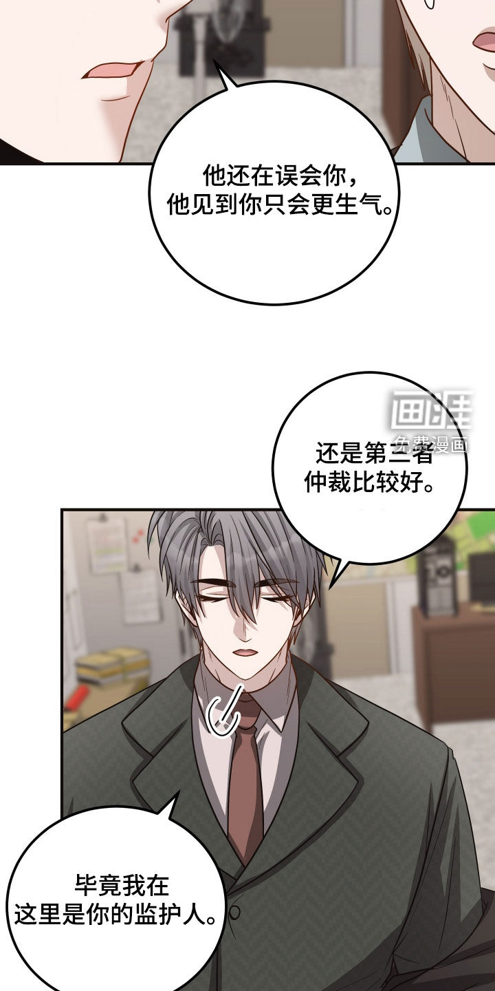 第59话30